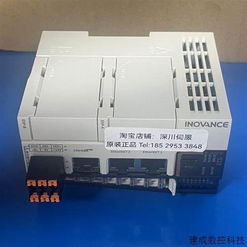 议价顺丰包邮汇川技术PLC紧凑型 Easy522-0808TN原装正品现货质保