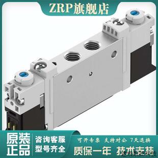 FESTO L14 电磁阀 现货 1P3 议价费斯托 G18 T32U VUVG 566497