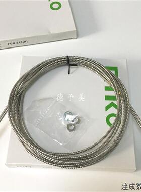 议价全新原装FGR-620R台湾力科RIKO光纤感测器FGR-620(R)