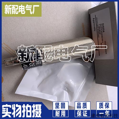 议价精品DI5004 DI6001 DI5020 DI5022 DI5023 DI5027 DI5021 DI5