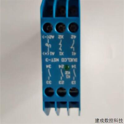 议价正品DUELCO继电器NST-3 24VACDC 42041248 质保一年询价