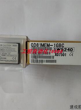 议价内存卡QD81MEM-1GBC/2GBC/4GBC/8GBC,QI60