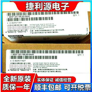 议价6ES73 322 6ES7 1BL00 323 1BH01 321 5HD01 全新 0AA0 1HH01