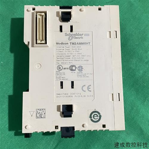 议价控制器TM2AMM6HTTM2DMM8DRT TM2DRA8RT TM2DRA16RT模块