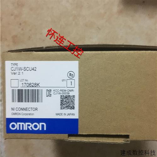 议价全新原装CJ1W-SCU42现货包邮