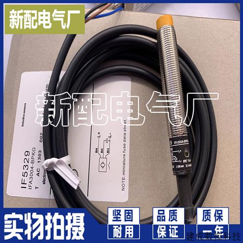 议价全新IF5326 II0291 II0271 II0272 II0273 II0274 II0282接近