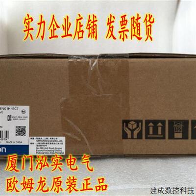 议价R88D-1SN10H-ECT OMRON OMRON 伺服驱动器 全新原装正品