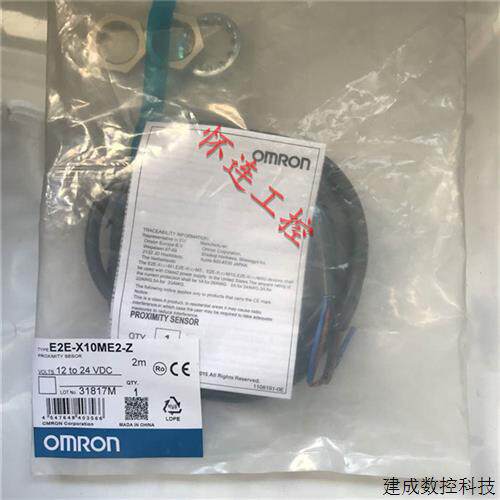 议价全新原装E2E-X10ME2-Z现货包邮