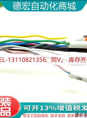 议价海德汉ERN480/486 ROD480 486 426编码器延长线带M23插头12芯