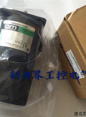 议价全新原装东方5RK60GU-CWM 5RK40GN-CW2ML 5RK40GN-CW2M带刹车