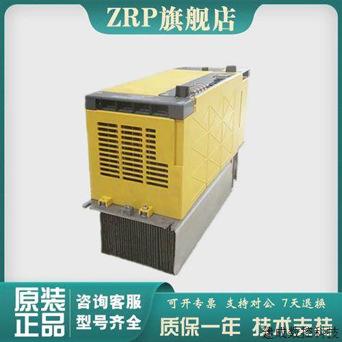 议价A06B-6220-H022/H026/H030/H037/h045/h055发那科主轴驱动议