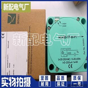 F42S F42 UB2000 V15超声波传感器 V15 议价全新现货UB2000