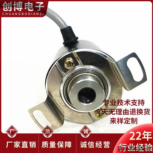 议价ZKX-12-10BM-G05L自动化设备电机旋转编码器 内孔12mm