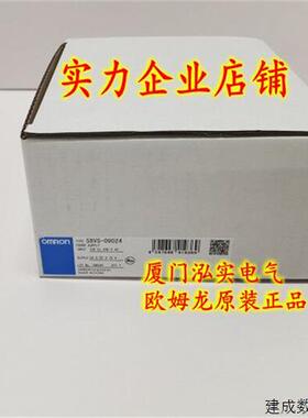 议价S8VS-09024 OMRON OMRON 开关电源 全新原装正品