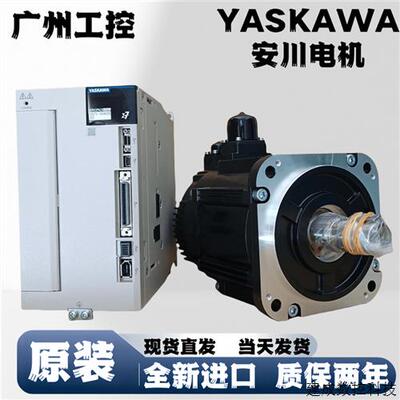 议价安川伺服马达SGM-01A312C/SGM-01A314C/SGM-01A312B/SGM-01A3