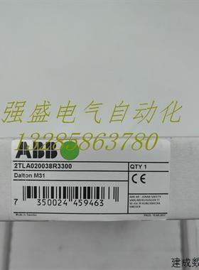 议价ABB安全程序锁Dalton M31/M11/M12/L00 2TLA020038R3300现货