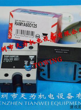 议价RAM1A60D125佳乐Carlo gavazzi固态继电器