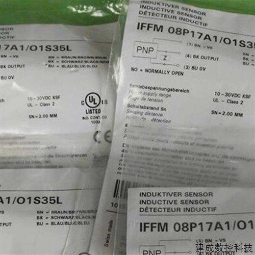 议价Baumer堡盟IFFM 12P17A1/O1S35L全新实