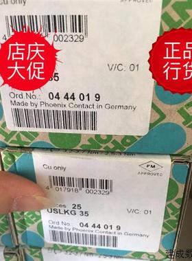 议价0444019菲尼克斯大电流接地端子35平方端子USLKG 35新促销双1