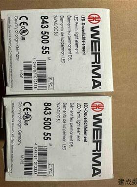 议价德国伟马WERMA信号灯 843 500 55蓝色带拍前询价