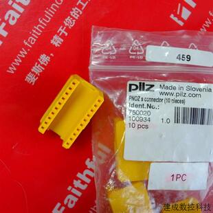 议价Pilz 750020 皮尔磁全新连接器 PNOZ s connector 15180