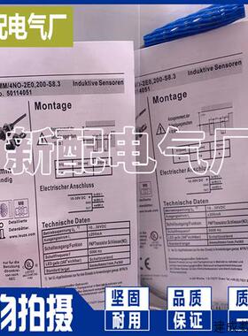 议价接近开关 IS 208MM/4NO-2E0,200-S8.3 现货传感器 质保一年