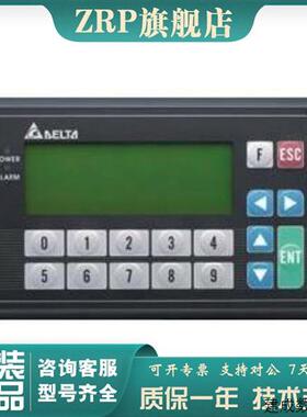 议价台达文本显示器 TP02G-AS1/TP04G-AL2/-AL-C/-BL-C/-BL-CU/TP