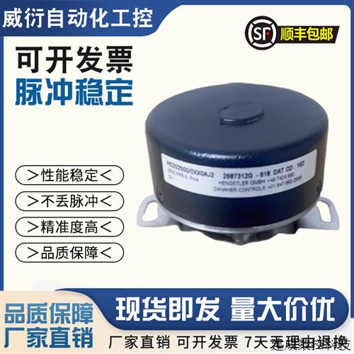 议价产品凯恩帝伺服电机编码器HC202500/0XX0AJ2 0XX0XM6 8XF0A