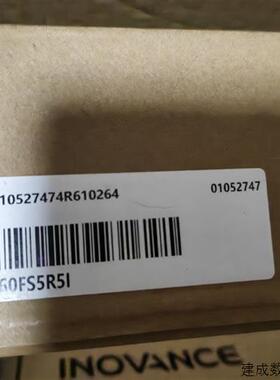 议价汇川 SV660FS5R5I 全新原装正品