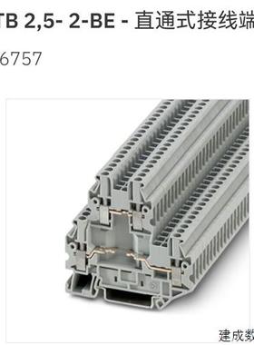 议价3046757 UTTB2.5-BE 菲尼克斯Phoenix 接线端子 原装整盒订货