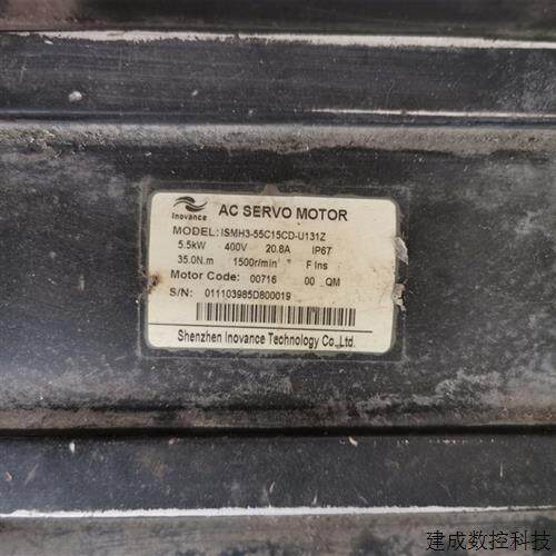 议价inovance汇川伺服电机ISMH3-55C15CD-U131Z 现货 询价