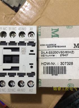 议价金钟穆勒接触器DILA-22 DILA-22C