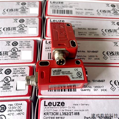 议价德国劳易测色标传感器KRT3CM.L3S2/2T-M8 KRTM 3B/2.112