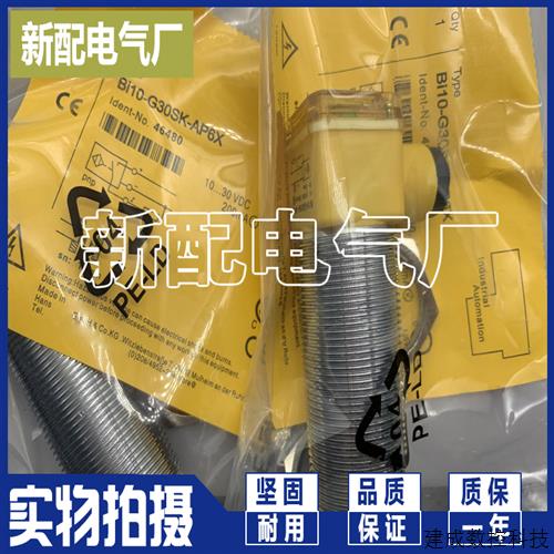 议价高性能 BI10-G30SK-AN6X AP6X RP6X RN6X 电感式传感器