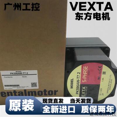 议价东方电机PK544PA PK546PB PK564AE-T3.6 PK564AW-P25 PK545BW