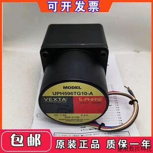 UPH596TG10 UPH566 UPH596TG07 议价东方马达UPH566TG07