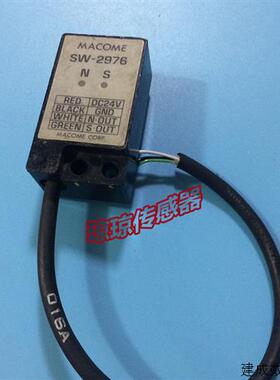 议价MACOME日本码控美SW-2976磁性接近开关感测器