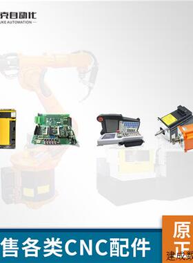 议价A02B-0207-J561/613L 发那科fanuc电路板原装 现货 议价