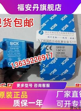 议价1047411  OLM100-1001 1047412 OLM100-1003  1047413 OLM100