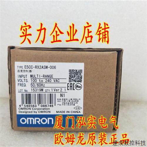 议价E5CC-RX2ASM-006 欧姆龙 OMRON 温控器 