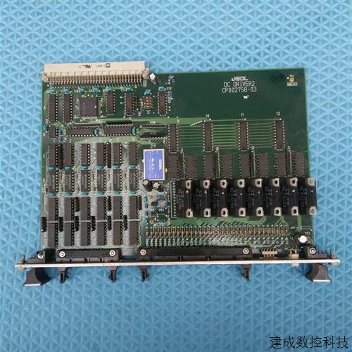 议价原装拆机主板 CP002758- 03 看图议价