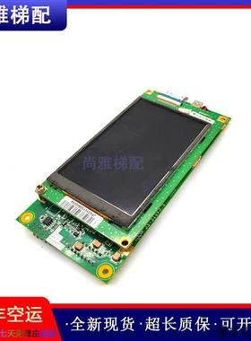 议价三菱电梯配件外招液晶显示板P366723B000G01现货实拍正品保质