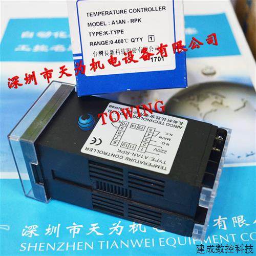 议价台湾长新ARICO温度控制器A1AN-RPK