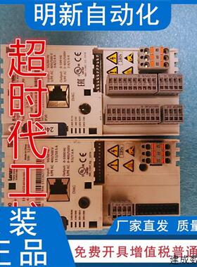 议价E84ABCHC0000VN0原装伦茨8400变频器通讯模块E84ABCSC0000VN0