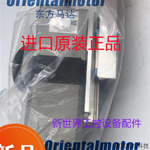 议价东方推杆马达EASM6NXE010ARAMC DRSM42LG-04B2AZAK 35292-MDR