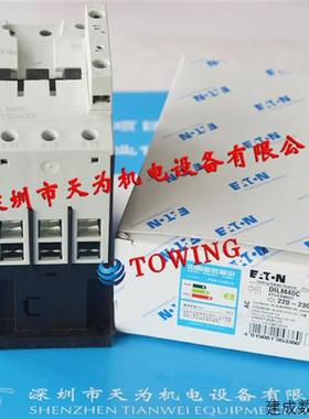 议价德国MOELLER穆勒DILM40C接触器