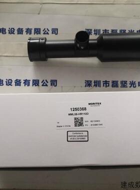 议价MORITEX 茉丽特 MML05-HR110D 远心镜头 工业镜头 议价