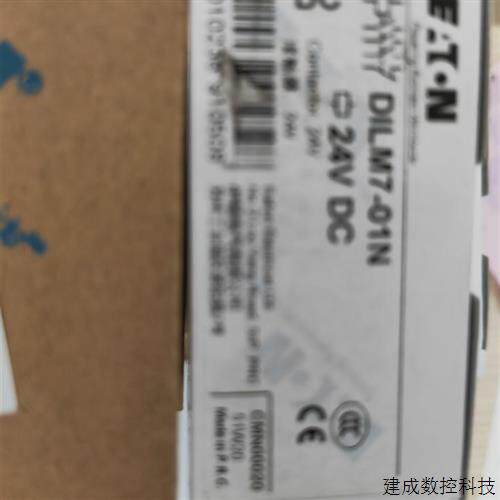议价伊?DILM7-01N(DC24V)新款ICON接触器???全原?正品