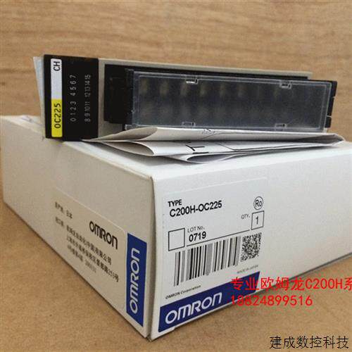 议价原装正品OMRON模块C200H-ID212(全新包装.质保一年)