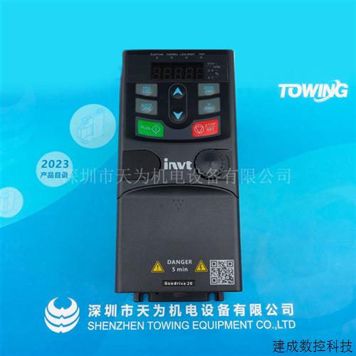 议价INVT英威腾变频器GD20-2R2G-S2
